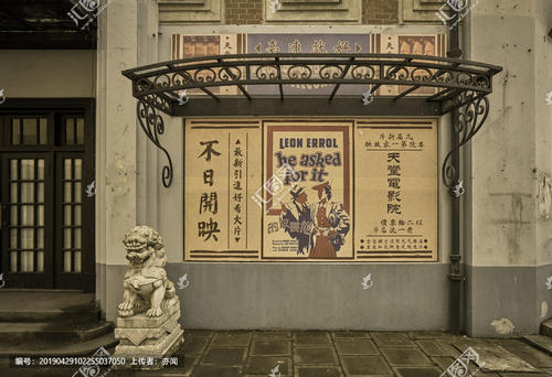 高仿刻公章